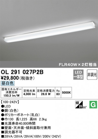 ODELIC ǥå å饤 OL291027P2B ᥤ̿