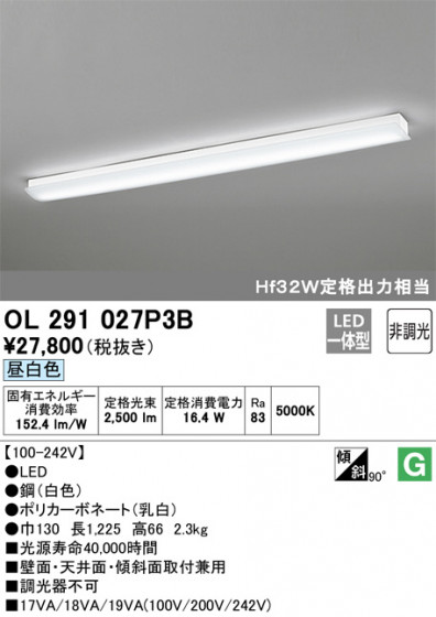 ODELIC ǥå å饤 OL291027P3B ᥤ̿