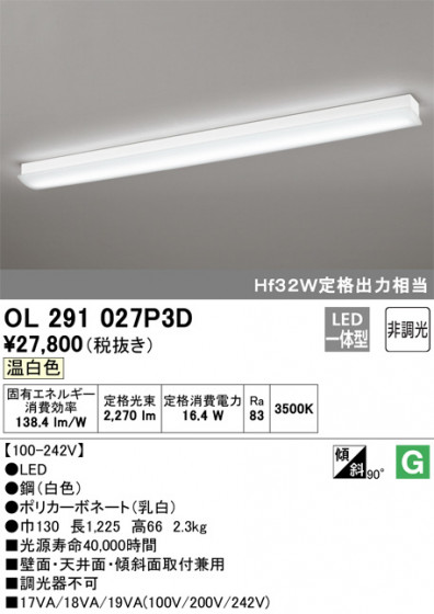 ODELIC ǥå å饤 OL291027P3D ᥤ̿