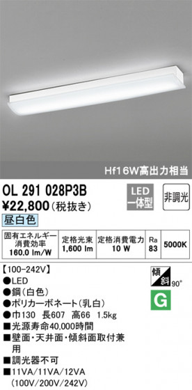 ODELIC ǥå å饤 OL291028P3B ᥤ̿