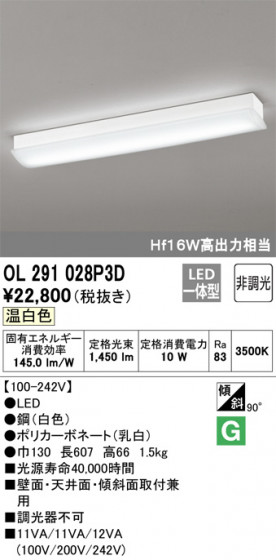 ODELIC ǥå å饤 OL291028P3D ᥤ̿