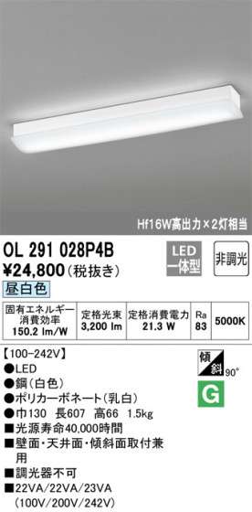 ODELIC ǥå å饤 OL291028P4B ᥤ̿