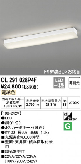 ODELIC ǥå å饤 OL291028P4F ᥤ̿