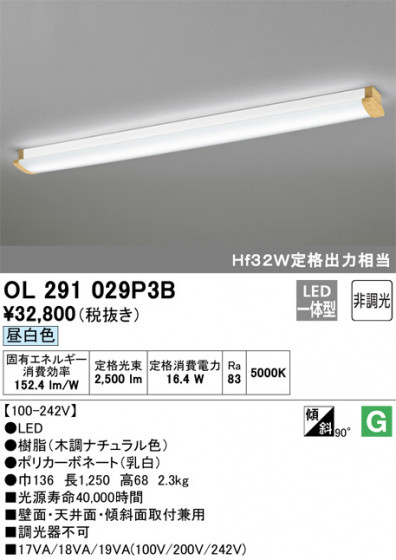 ODELIC ǥå å饤 OL291029P3B ᥤ̿
