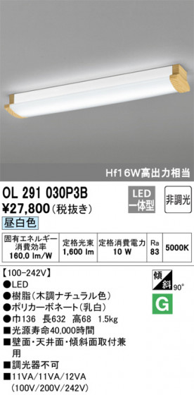 ODELIC ǥå å饤 OL291030P3B ᥤ̿