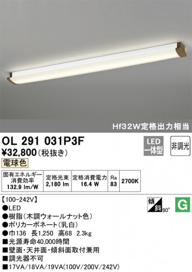 ODELIC ǥå å饤 OL291031P3F ᥤ̿