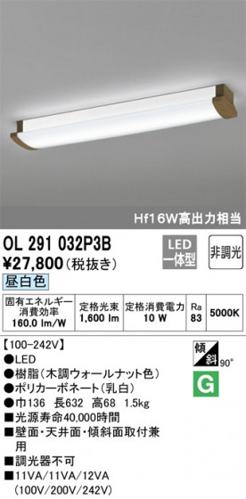 ODELIC ǥå å饤 OL291032P3B ᥤ̿