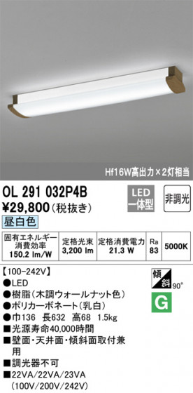 ODELIC ǥå å饤 OL291032P4B ᥤ̿