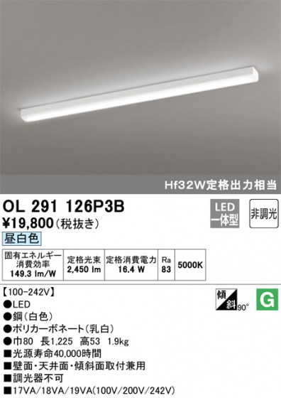 ODELIC ǥå å饤 OL291126P3B ᥤ̿