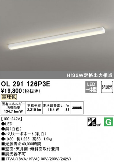 ODELIC ǥå å饤 OL291126P3E ᥤ̿