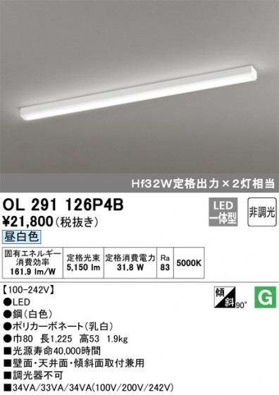 ODELIC ǥå å饤 OL291126P4B ᥤ̿