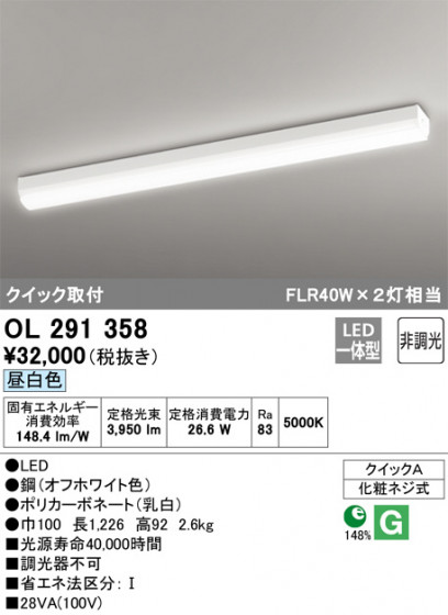 ODELIC ǥå å饤 OL291358 ᥤ̿