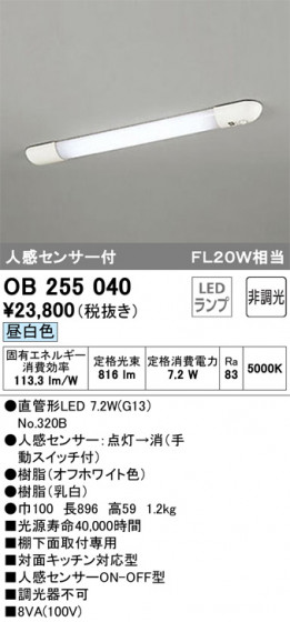 ODELIC ǥå å饤 OB255040 ᥤ̿