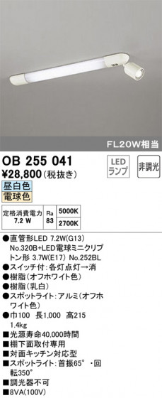 ODELIC ǥå å饤 OB255041 ᥤ̿