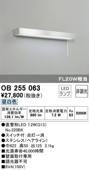 ODELIC ǥå å饤 OB255063 ᥤ̿
