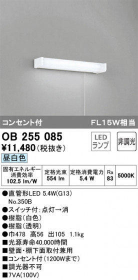 ODELIC ǥå å饤 OB255085 ᥤ̿