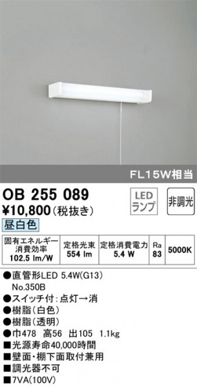 ODELIC ǥå å饤 OB255089 ᥤ̿