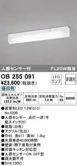 ODELIC ǥå å饤 OB255091 ᥤ̿