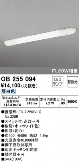 ODELIC ǥå å饤 OB255094 ᥤ̿