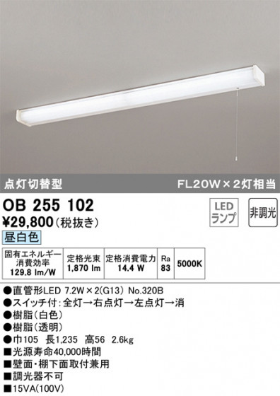 ODELIC ǥå å饤 OB255102 ᥤ̿