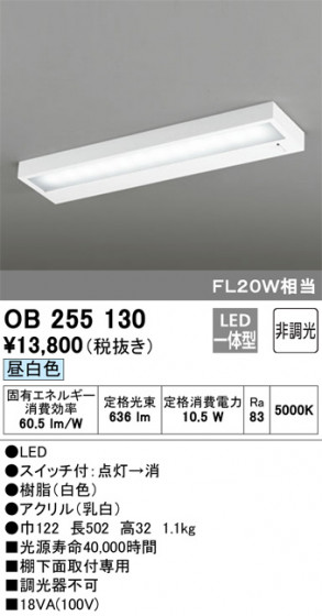 ODELIC ǥå å饤 OB255130 ᥤ̿