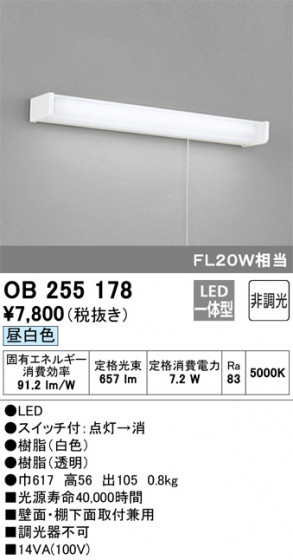ODELIC ǥå å饤 OB255178 ᥤ̿
