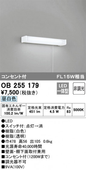 ODELIC ǥå å饤 OB255179 ᥤ̿