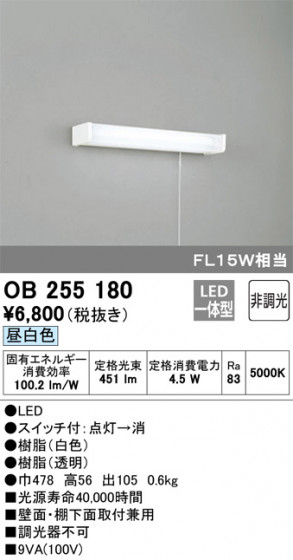 ODELIC ǥå å饤 OB255180 ᥤ̿