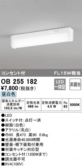 ODELIC ǥå å饤 OB255182 ᥤ̿