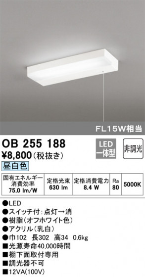 ODELIC ǥå å饤 OB255188 ᥤ̿