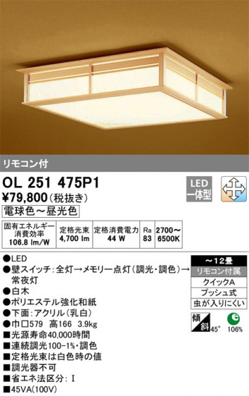 ODELIC ǥå 󥰥饤 OL251475P1 ᥤ̿