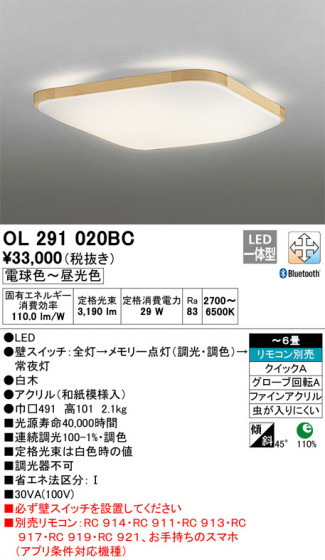 ODELIC ǥå 󥰥饤 OL291020BC ᥤ̿