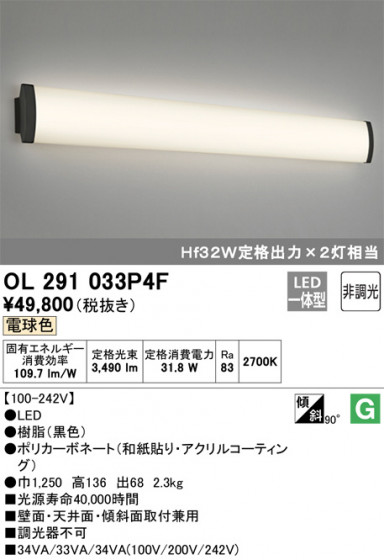 ODELIC ǥå 󥰥饤 OL291033P4F ᥤ̿