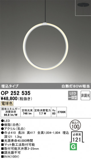 ODELIC ǥå ڥȥ饤 OP252535 ᥤ̿