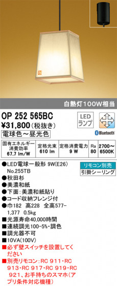ODELIC ǥå ڥȥ饤 OP252565BC ᥤ̿