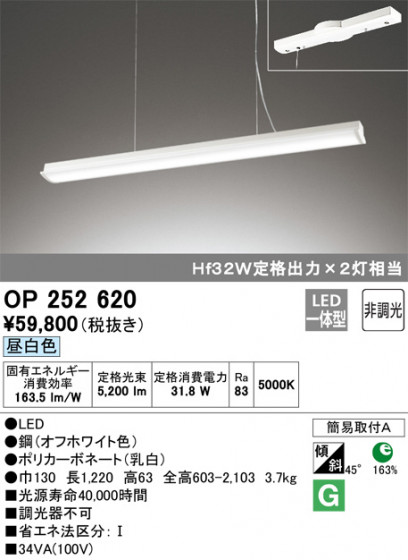 ODELIC ǥå ȴ OP252620 ᥤ̿