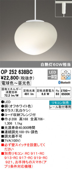 ODELIC ǥå ڥȥ饤 OP252638BC ᥤ̿
