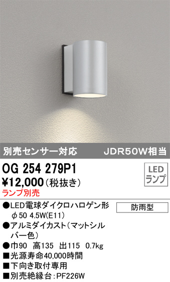 ODELIC ǥå ƥꥢ饤 OG254279P1 ᥤ̿