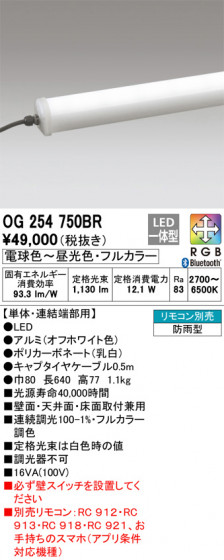 ODELIC ǥå ƥꥢ饤 OG254750BR ᥤ̿