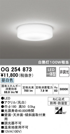 ODELIC ǥå ƥꥢ饤 OG254873 ᥤ̿