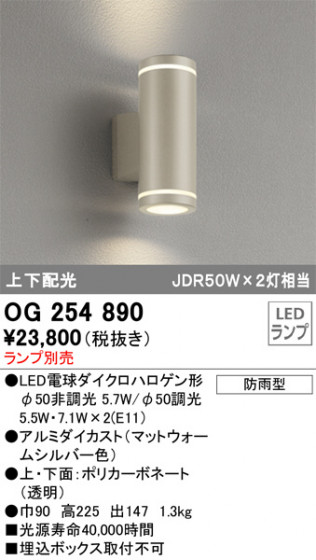 ODELIC ǥå ƥꥢ饤 OG254890 ᥤ̿