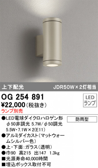 ODELIC ǥå ƥꥢ饤 OG254891 ᥤ̿