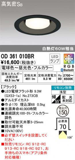 ODELIC ǥå 饤 OD361010BR ᥤ̿