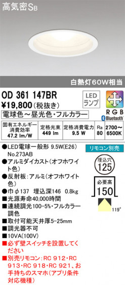 ODELIC ǥå 饤 OD361147BR ᥤ̿