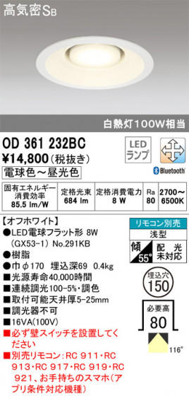 ODELIC ǥå 饤 OD361232BC ᥤ̿