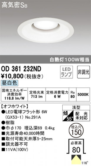 ODELIC ǥå 饤 OD361232ND ᥤ̿