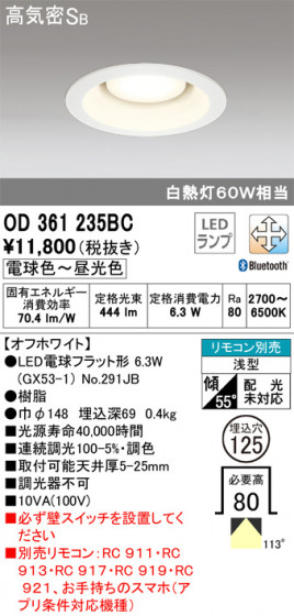 ODELIC ǥå 饤 OD361235BC ᥤ̿