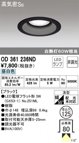 ODELIC ǥå 饤 OD361236ND ᥤ̿