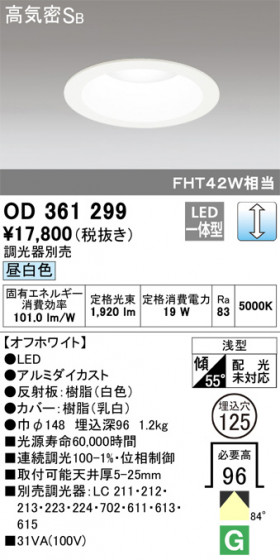 ODELIC ǥå 饤 OD361299 ᥤ̿