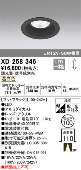 ODELIC ǥå 饤 XD258346 ᥤ̿